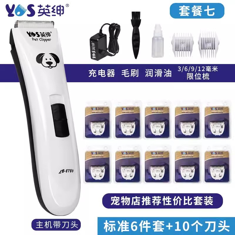 전기 클리퍼가있는 커터 헤드 10 개 (애완 동물 가게 추천)