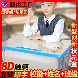 餐桌布艺;PVC塑料板;门帘、小窗帘