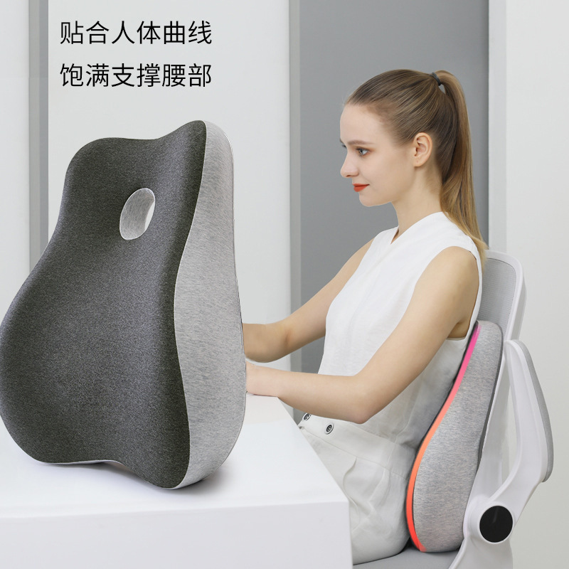 Cross-Border Lumbar Support Cushion Memory Foam Lumbar Pillow for Pregnant Women, Long Sitting Waist Support, Lumbar Disc Support, Seat Lumbar Cushion, Sleeping Cushion