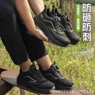 �����w���ڱ�Ь�з��ҷ��̴��W��͸�⹤�ذ�ȫЬܛ�����m����Ь