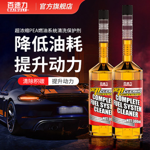 ��sPEA��ϴ����܇ȼ�͌����e̼��ϴ��ȼ�����ӄ���Ԫ�߻�����Ʒ