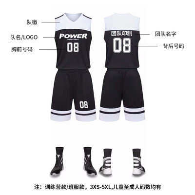 篮球服套装男定制蓝球衣中小学生儿童篮球训练队服运动背心印字号