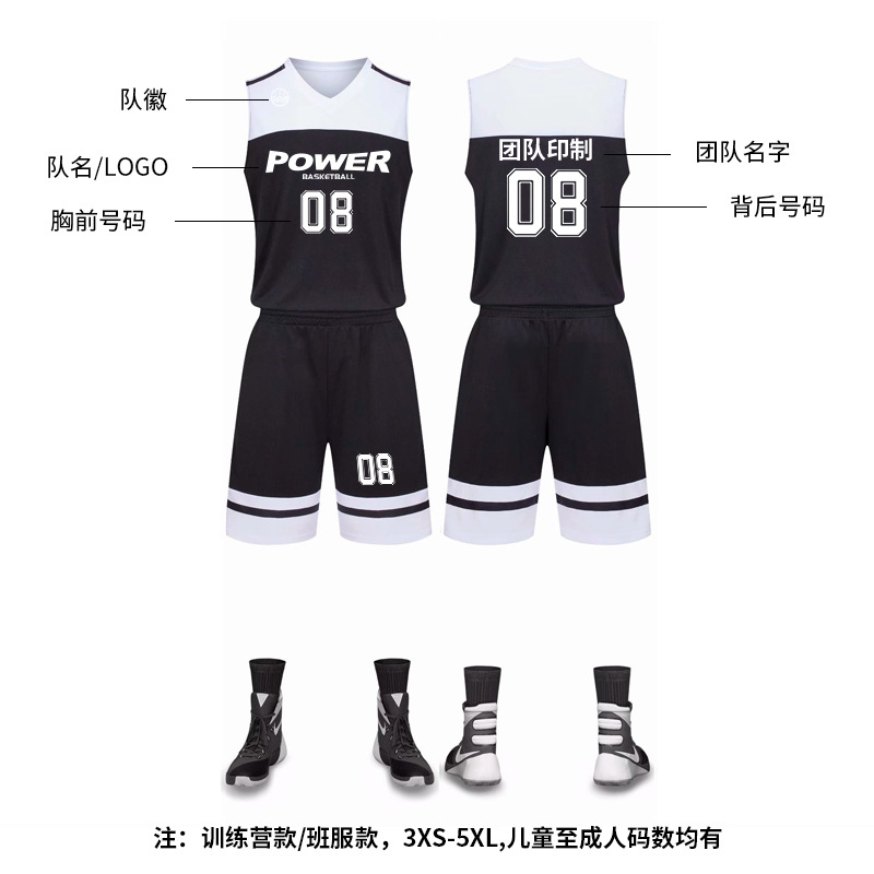 篮球服套装男定制蓝球衣中小学生儿童篮球训练队服运动背心印字号