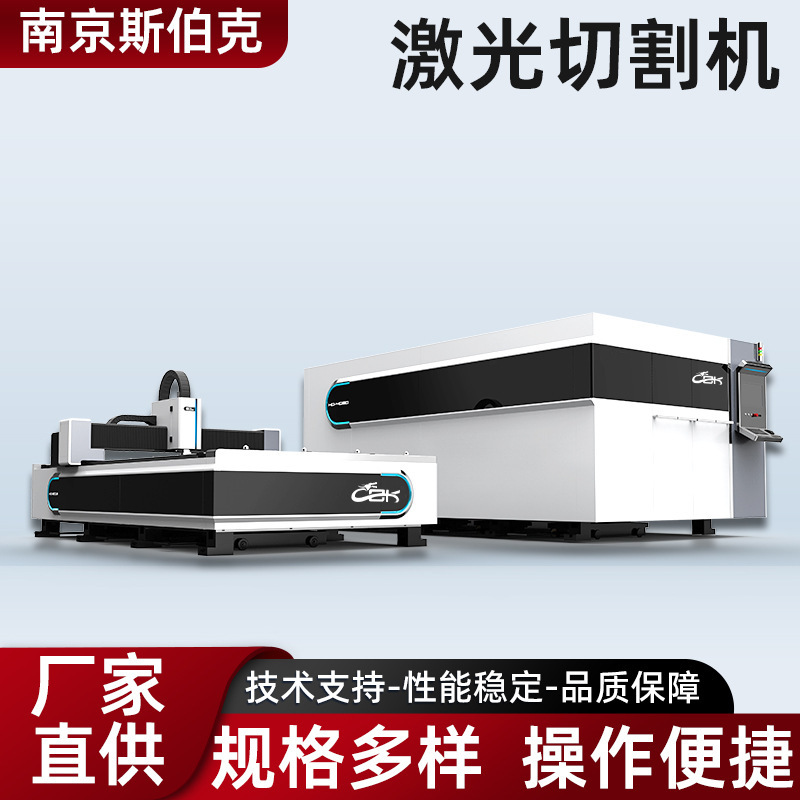 激光切割机 木板亚克力激光雕刻机EVA海绵皮革布料激光切割机小型|undefined