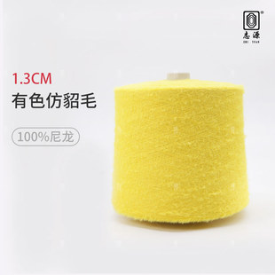 ��־Դ���S�����l��ܛ���m1.3CM��ɫ����ë�F؛��������ë����