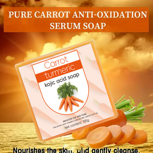 Cross-border foreign trade carrot soap carrot soap turmeric soap kojic acid handmade soap bath soap bath soap