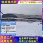 定制排水自粘防护排水板