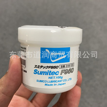 ס�VSUMICO Sumitemp Grease S No.1���ߜ؝���֬237872��237875