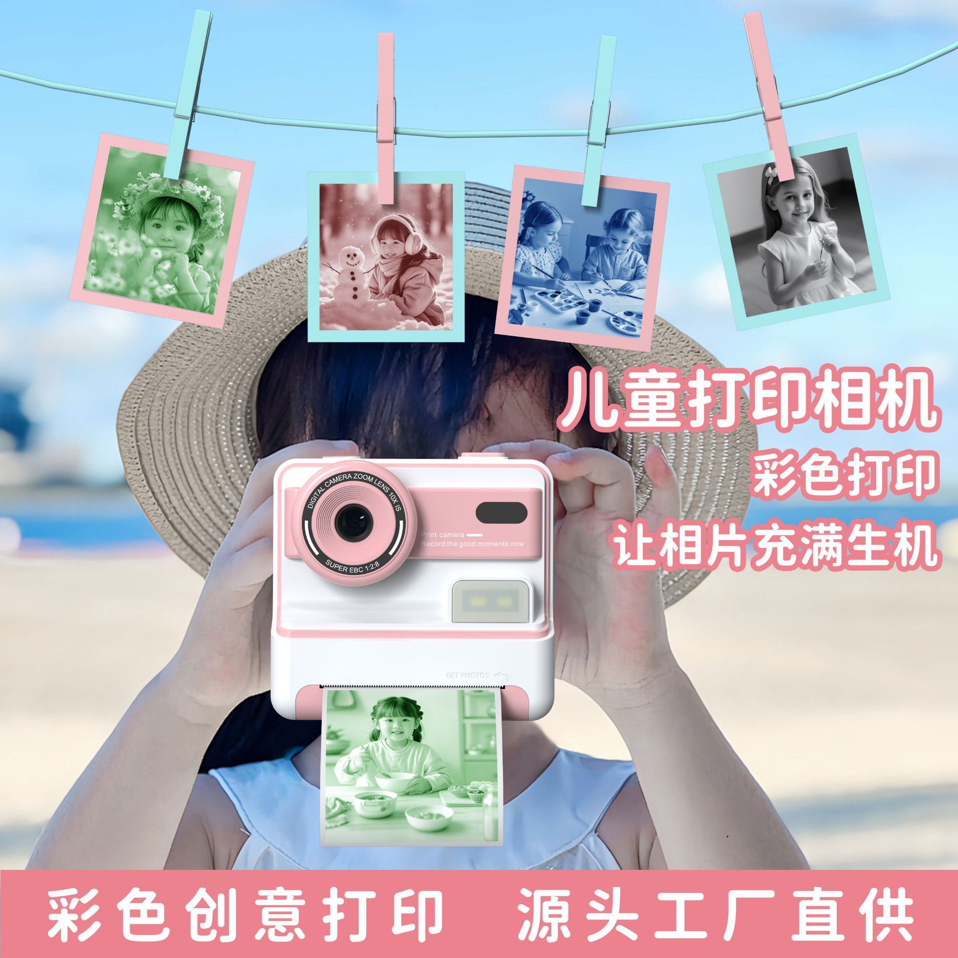 Children's Polaroid Printing Camera Hd Dual Camera Photo Video Thermal Printing Camera Children's Gift Gift