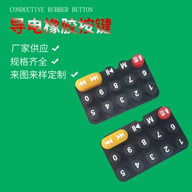 日用橡胶;工业橡胶;橡胶密封圈