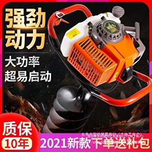 农用小型植栽树围栏打桩埋杆果园施肥种立柱地钻挖坑机汽油打洞机