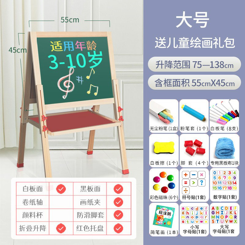 Tablero de dibujo para niños tipo soporte para el hogar pequeña pizarra pintura magnética sin polvo tablero de dibujo de graffiti caballete de tablero de escritura borrable