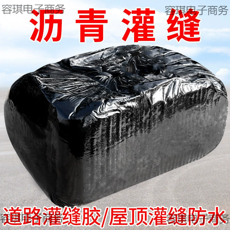 Материалы для гидроизоляции и герметизации кровли, клей для затирки дорожного асфальта, асфальтобетонный блок, материалы для ремонта трещин в асфальте.