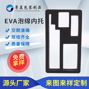 �ߏ�eva���� �w�C��EVA���� ���b��EVAֲ�q���r ������ȼeva����