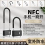 伸缩密码智能玻璃摩托车锁
