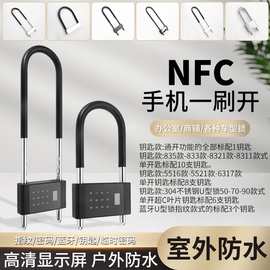 电动车锁防盗锁电瓶摩托车锁Uu形车锁智能密码伸缩长锁玻璃拉手锁
