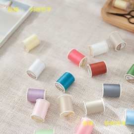 日本FUJIX富士克40色小梅花手缝线  50番缝纫线家用手工拼接布