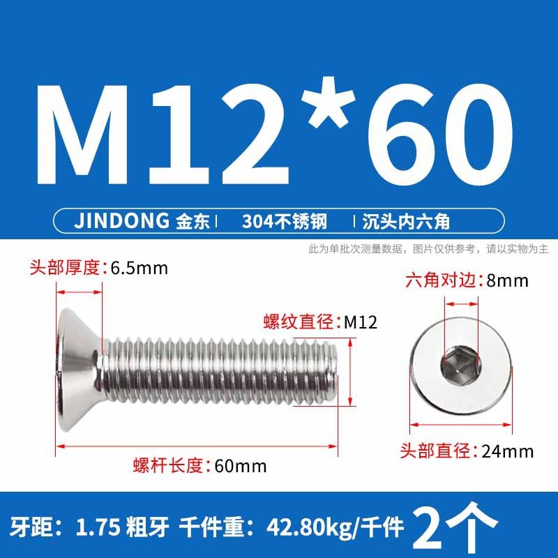 304ステンレス製の六角穴付きネジの六角穴付きボルトdin7991ねじm 4m 6m 8m 10m 12|undefined