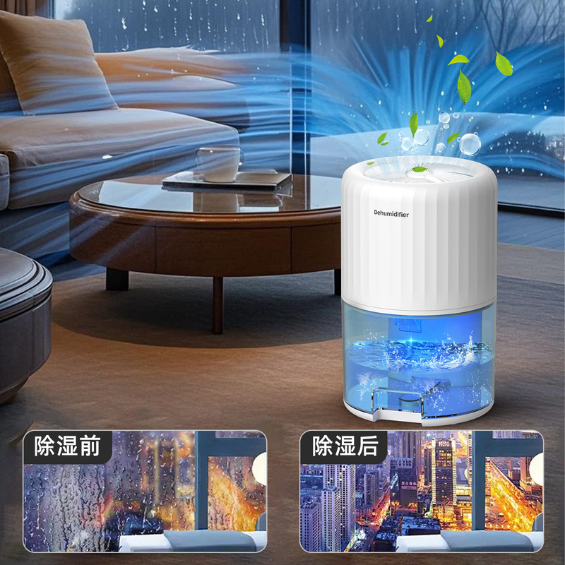 2025年新型除湿機 家庭用小型寝室用 湿気対策神器 半導体式静音除湿吸湿器|undefined