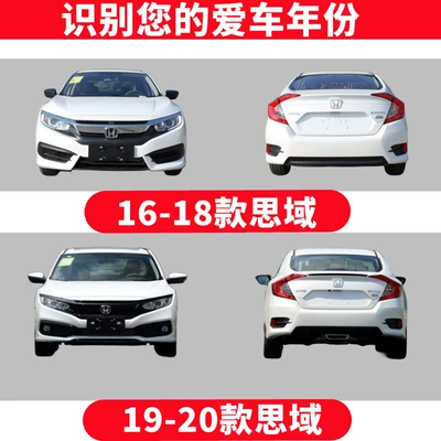Suitable for Honda 161718 10Th Generation Bumper