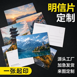 卡片订制自印小卡明信片定制背卡贺卡卡头印刷售后卡感谢纸卡定做
