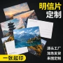 定做定制订制卡头纸卡