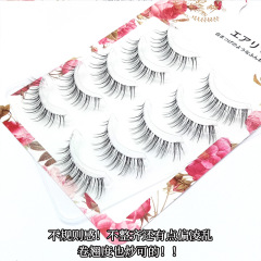Dai Feiyan DFY-26 transparent soft stem false eyelashes natural swallowtail cross artificial eyelashes nude makeup 5 pairs of eyelashes