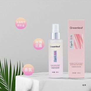 �G�~90ml�p��ֲ�͝��l���F�o�l�I�BҺ���F�����^�l�o����ϴ�o�l