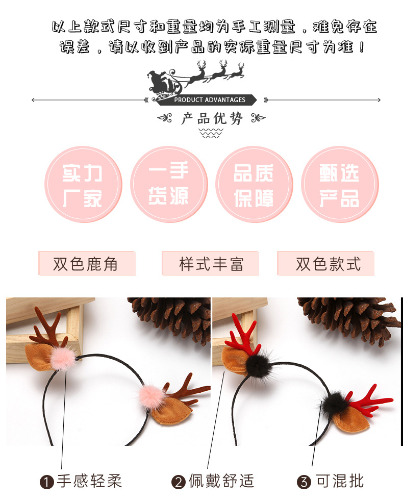 圣诞节款式系列发箍8_06