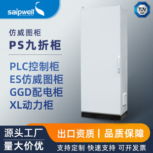 TUV�J�C�����Ͳķ����D�C�����������IP55���ٷ�ˮ��ƴ�b�K��