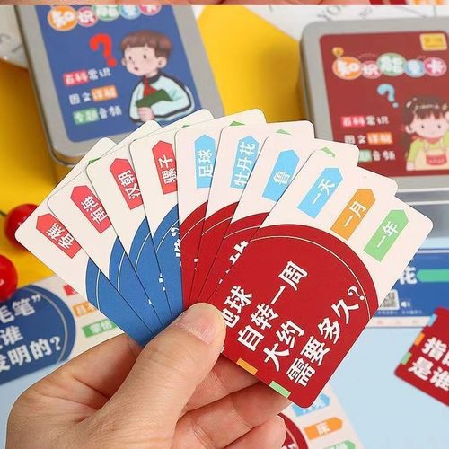 Wholesale fun cards, knowledge energy cards, encyclopedia, common sense answer cards, graphic and text explanations, knowledge parent-child interactive games