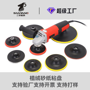 Manufacturer Wholesale Flocked Sandpaper Adhesive Disc Disc Self-Adhesive Disc Polishing Angle Grinder Plastic Adhesive Disc Polishing Disc