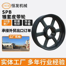 现货锥套皮带轮欧标 a型双槽c型多槽同步电机快拆涨紧套三角带轮