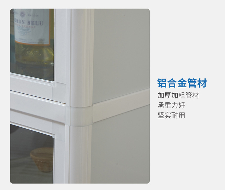 铝合金柜详情切片_21.jpg