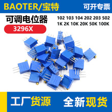 3296X��辫�ܿ��{����λ����Ȧʽ��ʽ103/202/10k20K50k100K�W