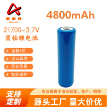 21700�늳ؼ��^3.7v4800mah̨�􏊹����Ͳ���݃x�늳���
