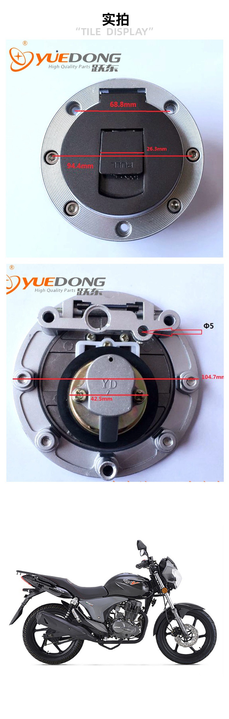 Yuedong Motorcycle Tricycle Jinbiao Fuel Tank Cap 7-Hole Body Fuel Cap Suitable for Wy125/Na150/Cg150