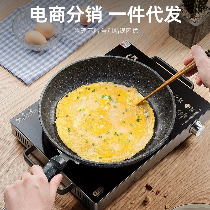 En nombre de Maifanshi, wok frito, sartén antiadherente, fondo plano doméstico, sartén para panqueques, sartén para albóndigas, sartén al por mayor