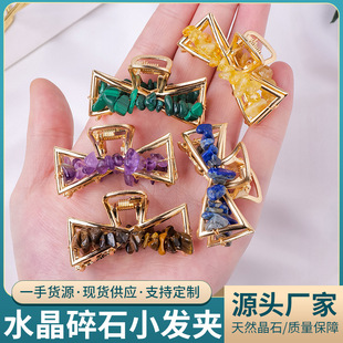 Natural crystal gravel metal shark clip, half-tied ponytail and exquisite small hairpin hairpin at the back of the head, headwear wholesale