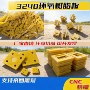 打孔定制3240水绿色环氧板