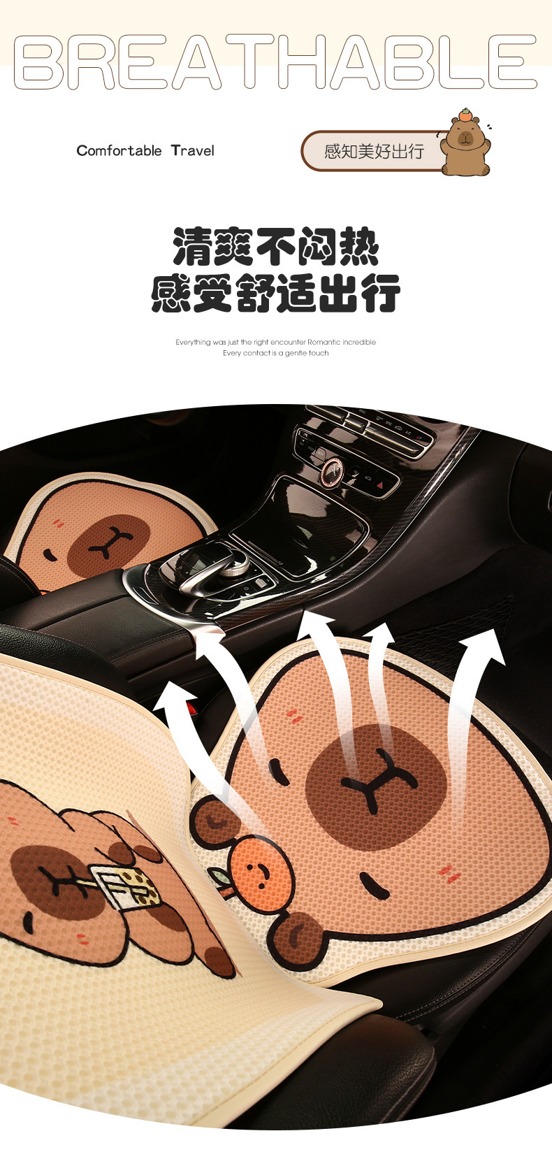 Kapibala Car Seat Cushion, Universal for All Seasons, Cute Half-Pack Seat Cushion Cover, Women's Rear Seat Cover, Single-Piece Seat Cover