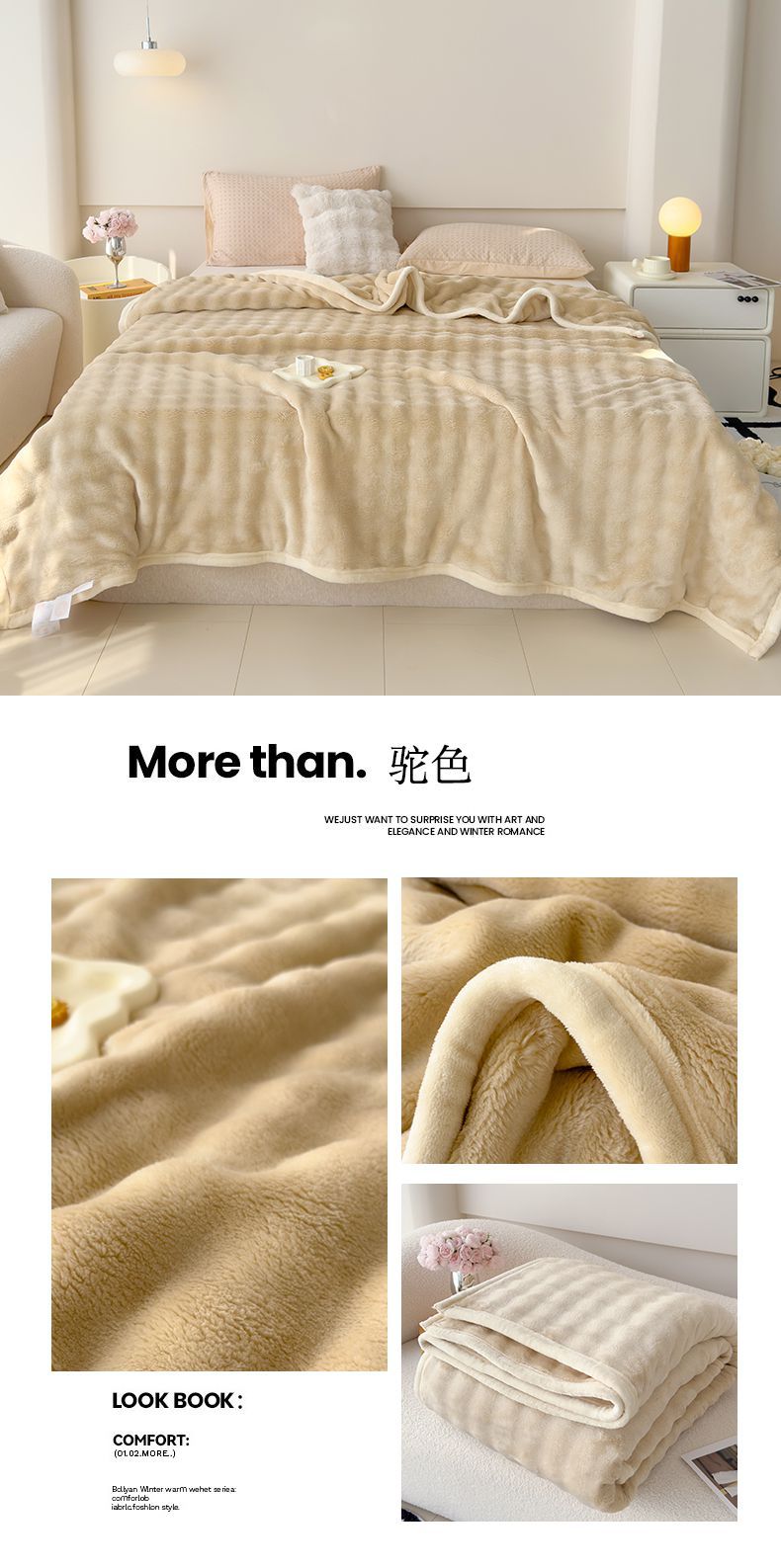 驼色.jpg