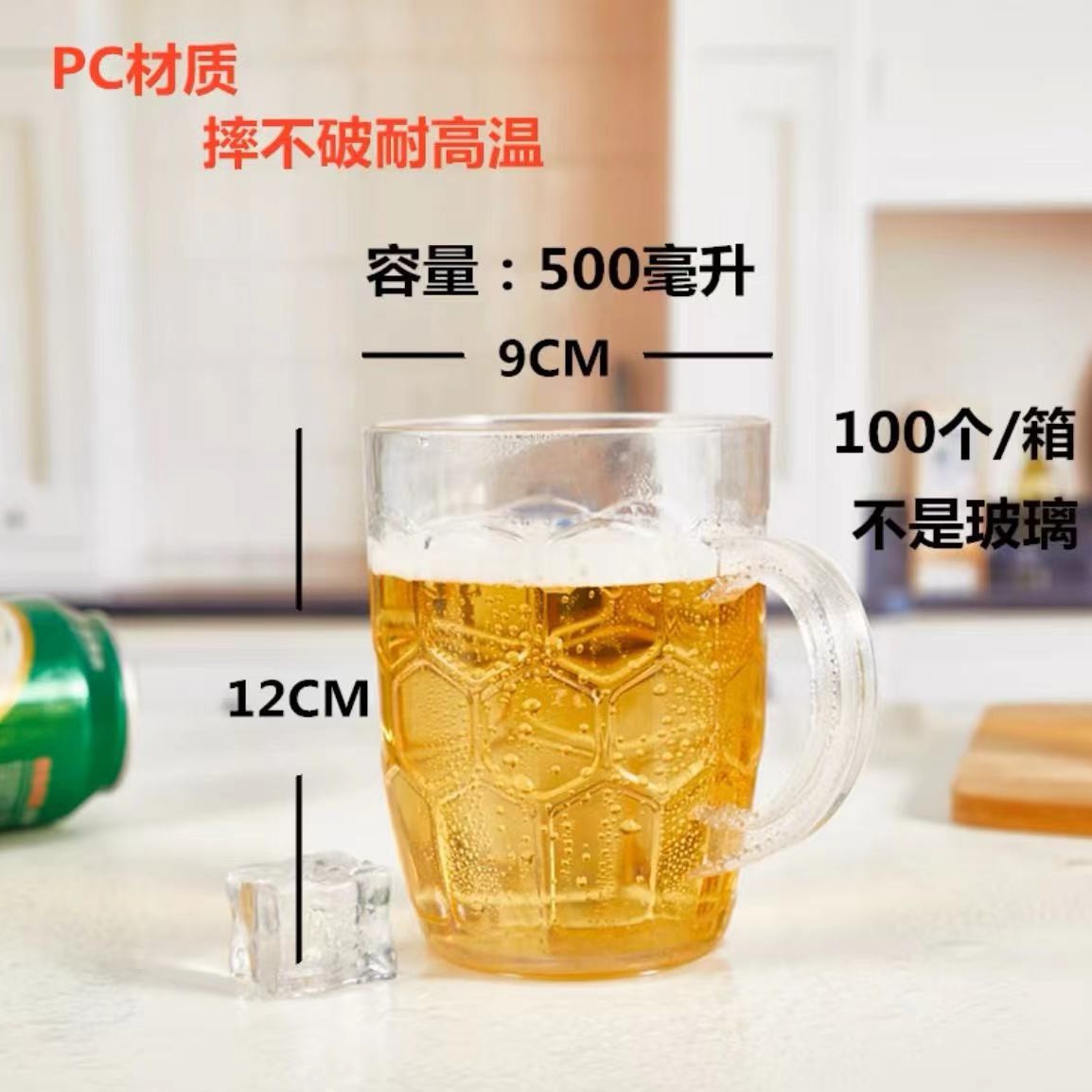 두꺼운 500ml 투명 파인애플 컵