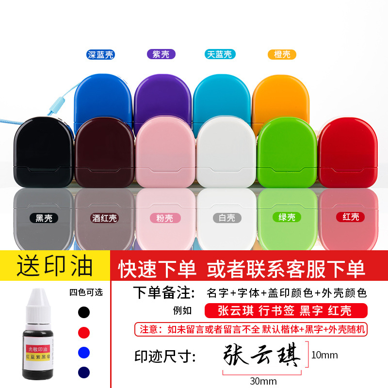 클래식 모델(인쇄 10x30mm) 단일 색상 사용 가능