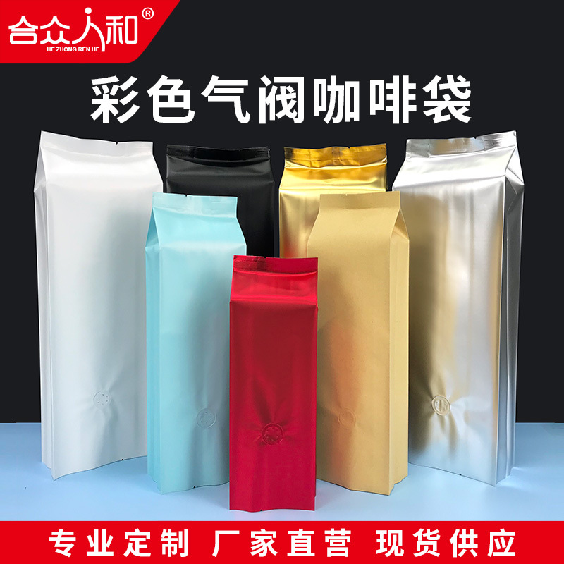 Coffee belt bag