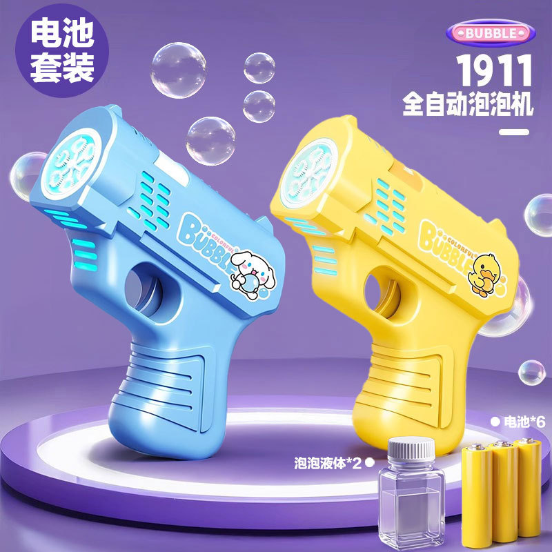 [가성비 2개 팩] 시나몬독 + 리틀 옐로우 덕 버블건 [배터리 세트]