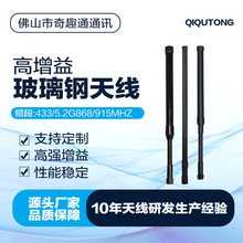 �����沣����쾀433m/868/915/923MHz�����ˮȫ��2.4/5.8G/WiFi