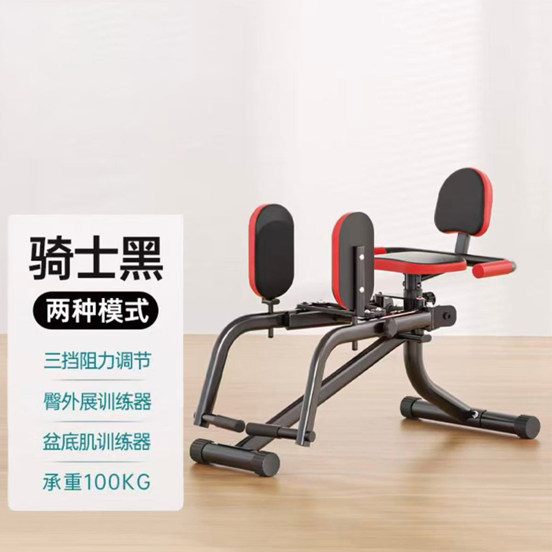 Máquina de belleza de glúteas musculares del suelo pélvico de abducción 2 - en - 1 entrenador multifuncional de belleza de glúteas de piernas equipo de acondicionamiento físico verano