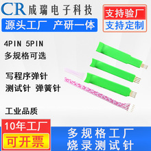 2.0/2.54/1.27mm4/5P̽ᘜyԇᘏᘟdᘹI·