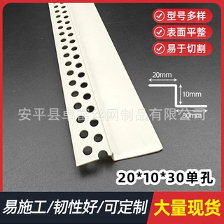 石膏吊顶填缝阴角线 悬浮顶造型单边几字型Z型造型收边条厂家供应